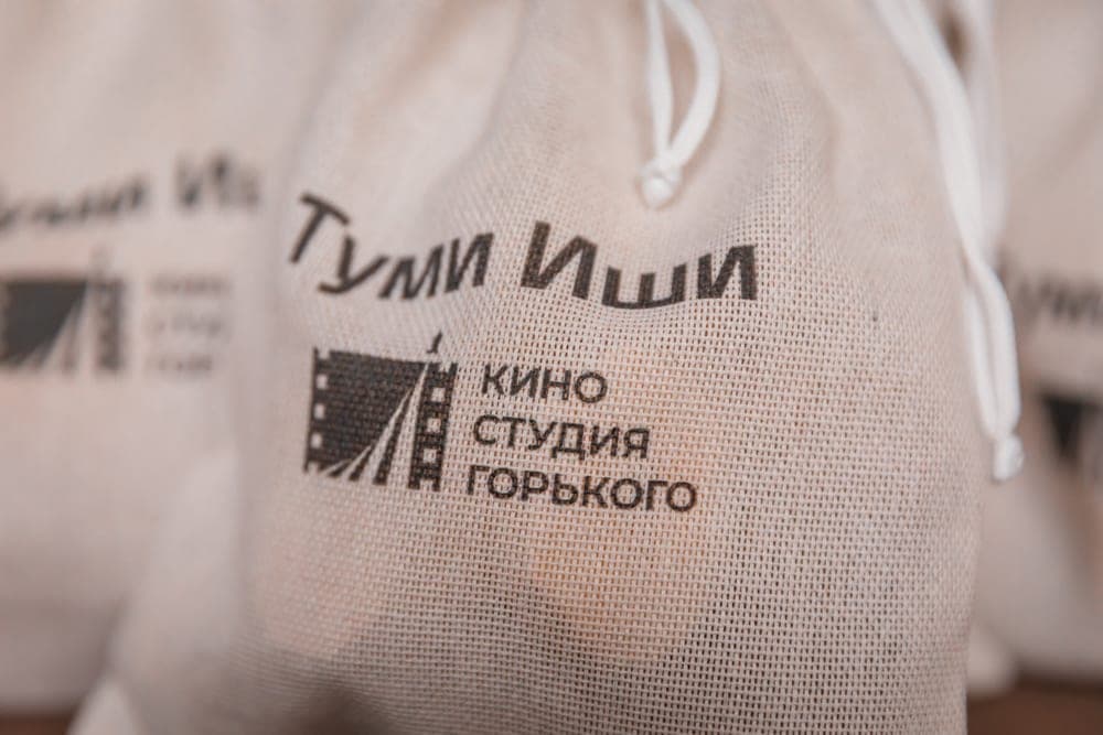 Киностудия им. Горького — Туми Иши в брендированных холщовых мешочках